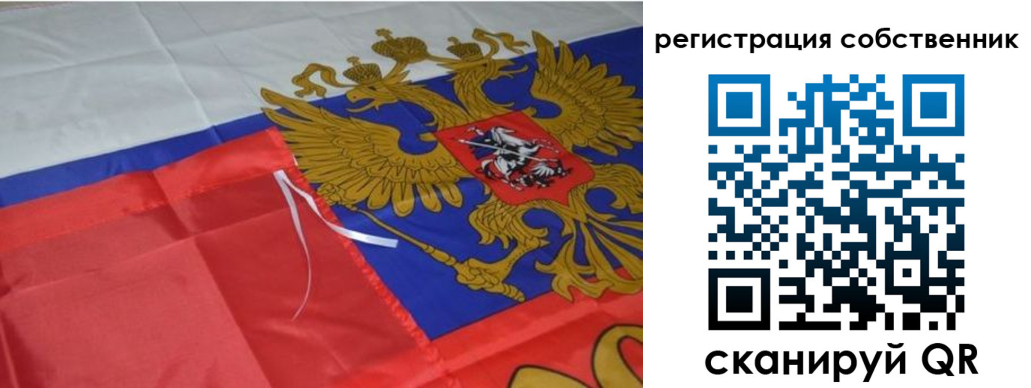 прописка законно в Николаевске-на-Амуре