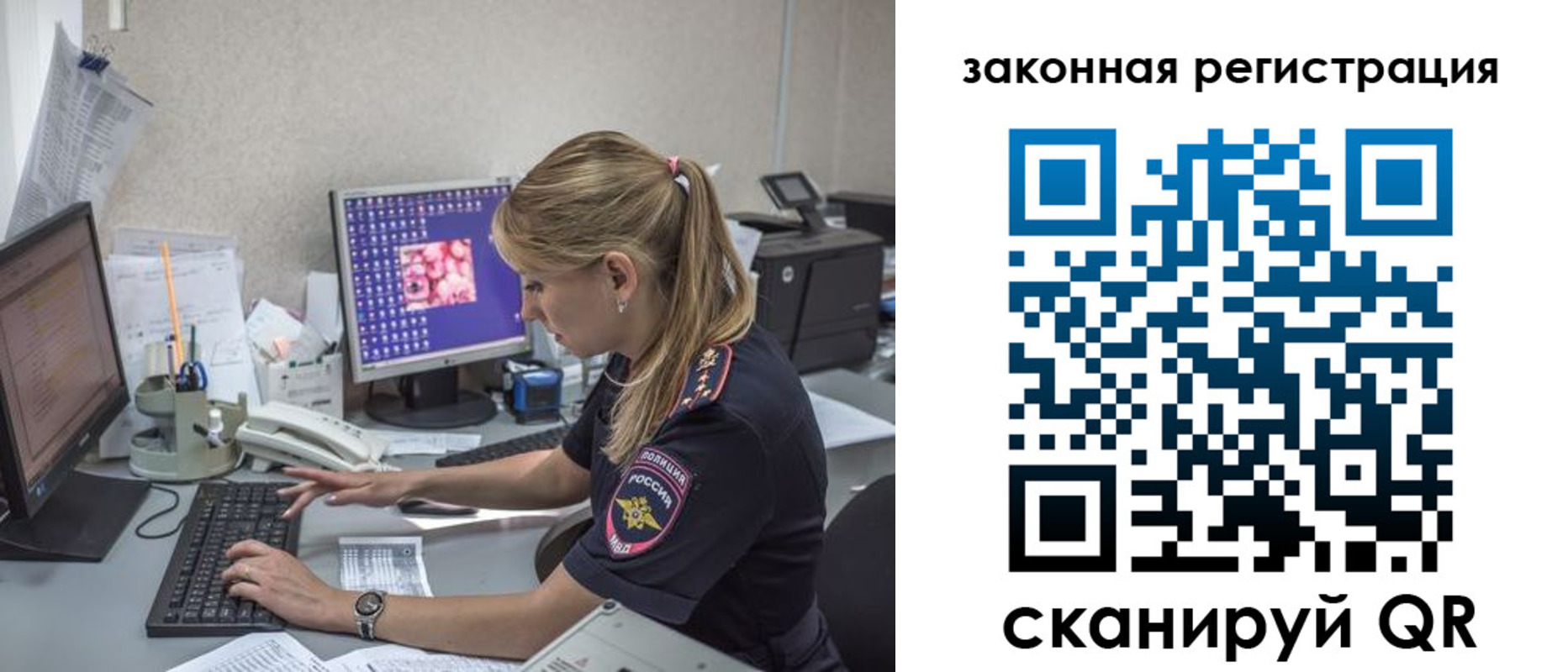 регистрация для дет. сада в Николаевске-на-Амуре